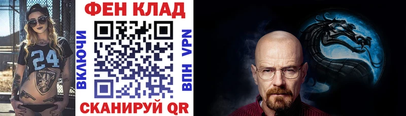mega как войти  Бородино  Амфетамин Розовый  наркошоп 
