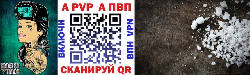 А ПВП СК КРИС  Бородино 