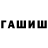 МАРИХУАНА OG Kush Nani Name
