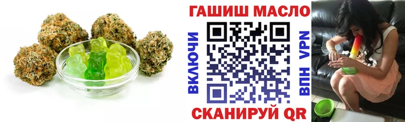 хочу наркоту Бородино Canna-Cookies конопля