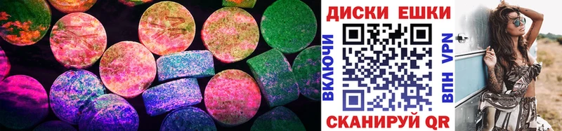Ecstasy круглые  MEGA рабочий сайт  Бородино  где купить наркоту 