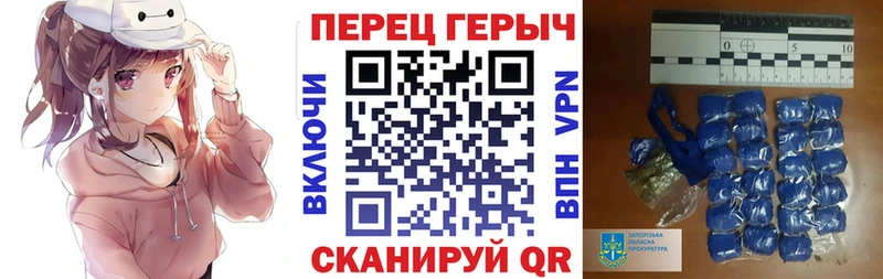 MEGA онион  купить  цена  Бородино  Героин Афган 