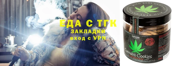 каннабис Покровск