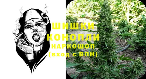 каннабис Покровск