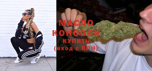 мефедрон VHQ Видное