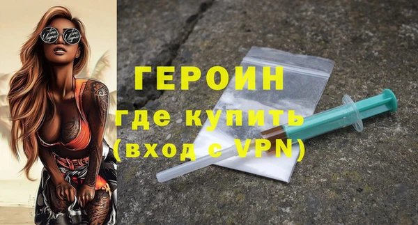 каннабис Покровск
