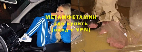 эйфоретик Покров