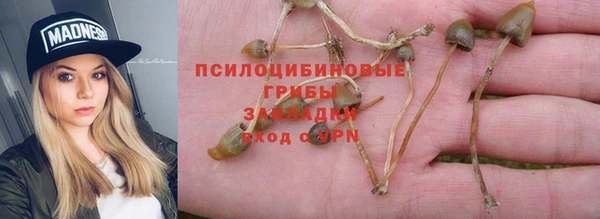 каннабис Покровск