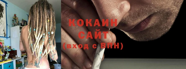 каннабис Покровск