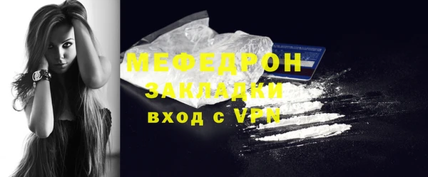 каннабис Покровск