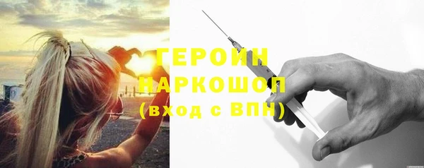 каннабис Покровск