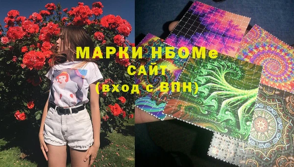 эйфоретик Покров