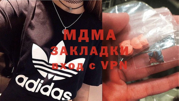 эйфоретик Покров