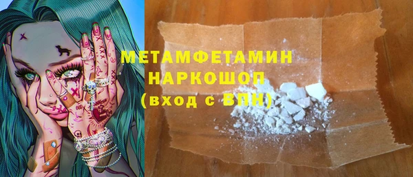 каннабис Покровск
