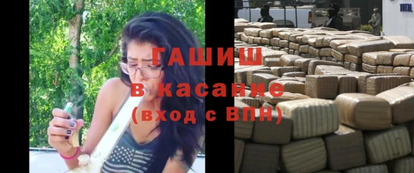 каннабис Покровск