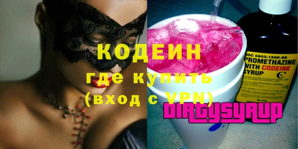 эйфоретик Покров