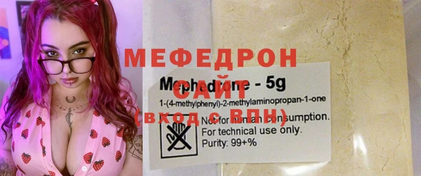 каннабис Покровск