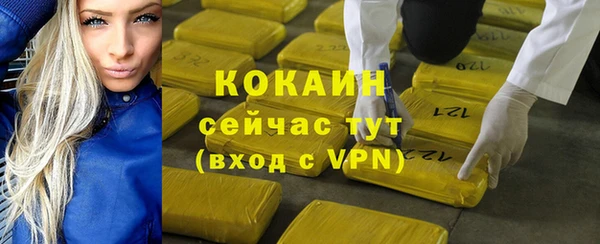 эйфоретик Покров