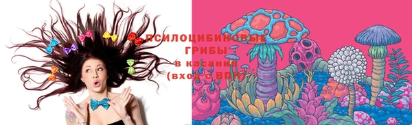 каннабис Покровск