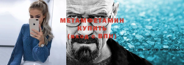 каннабис Покровск