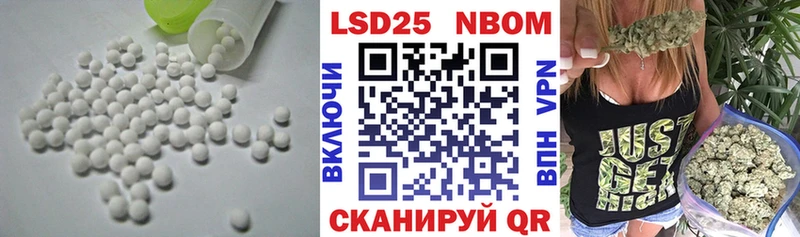 ЛСД экстази кислота Бородино