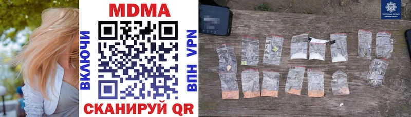 KRAKEN как войти  Бородино  МДМА VHQ  где найти  