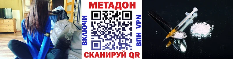 где найти   Бородино  МЕТАДОН мёд 