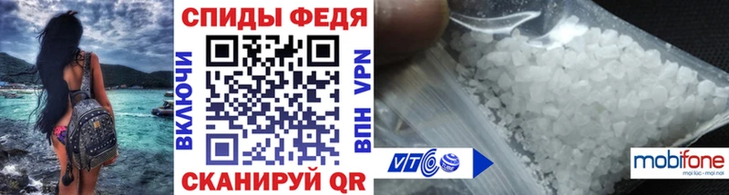 Метамфетамин Methamphetamine Бородино