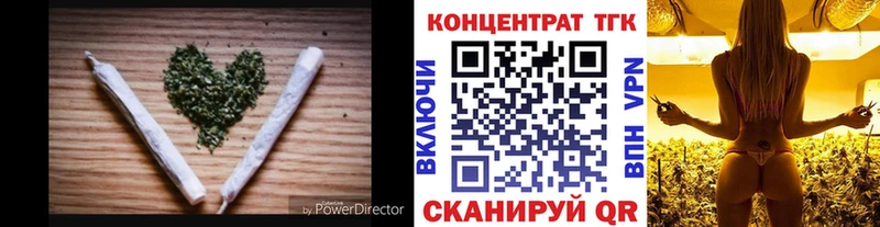 цены Бородино Дистиллят ТГК жижа