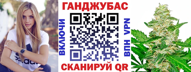 МАРИХУАНА AK-47 Бородино