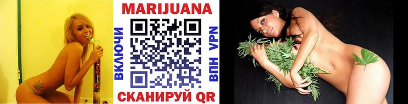 Шишки марихуана THC 21%  Бородино 